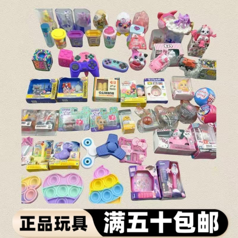 HelloKitty微缩玩具模型惊喜球