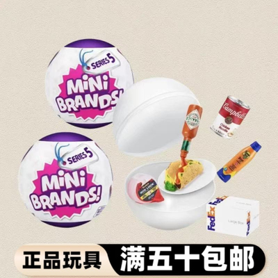 儿童盲盒超市盲球超市球迷