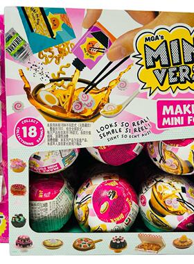 【绝版】miniverse掌上宇宙二代美食球手作食玩DIY惊喜盲球礼物