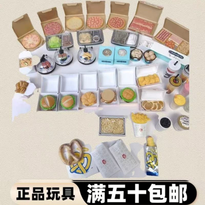 美食球迷你可爱微缩食玩汉堡饮品