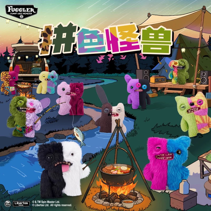 fuggler拼色怪兽系列毛绒公仔