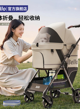 bello D2宠物推车狗狗猫咪外出小推车轻便外出小拉车遛狗一键折叠