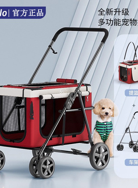 BELLO D1宠物推车狗狗溜猫手推车户外车载轻便携可折叠车包分离式
