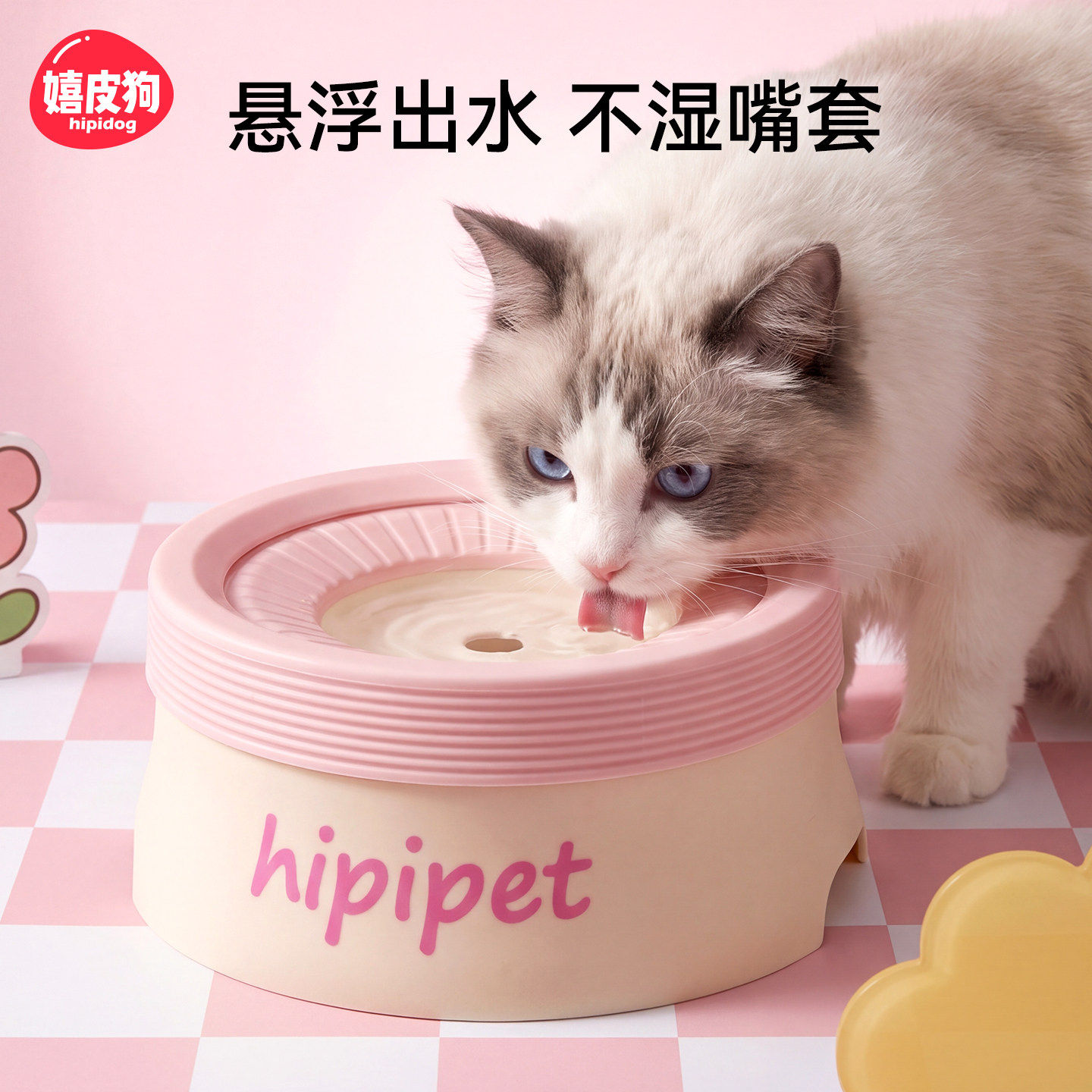 猫碗狗狗喝水碗饮水器不湿嘴悬浮水碗保护颈椎宠物喂水器不易打翻