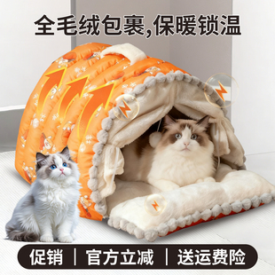 封闭式猫窝 软fufu睡觉窝宠物冬季保暖防风 锁温全毛绒四季通用窝