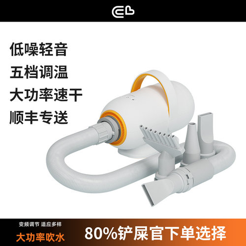 宠物吹水机大功率静音吹风机
