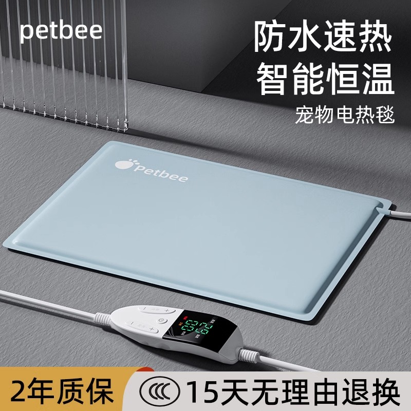 宠物冬季电热毯恒温加热猫窝