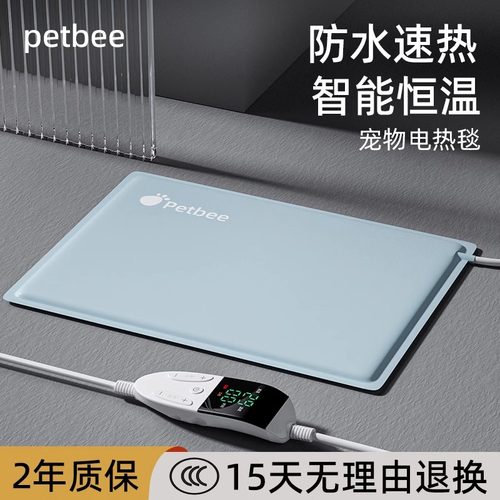 宠物冬季电热毯恒温加热猫窝