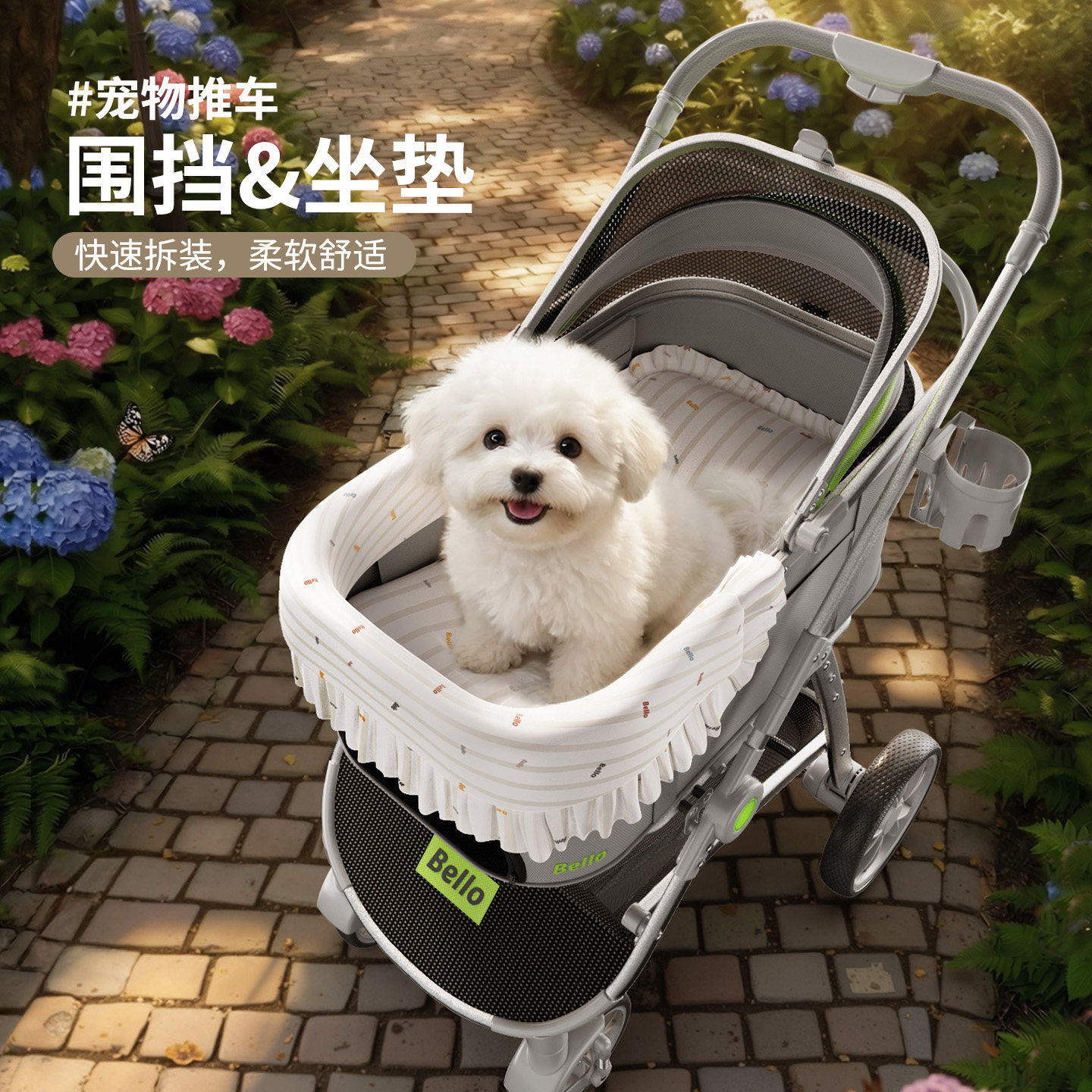 bello宠物推车配件 宠物推车垫子猫咪狗狗秋冬保暖坐垫睡垫图片