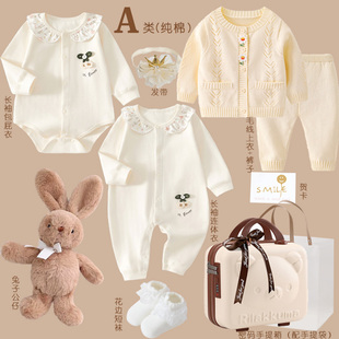 新生婴儿礼盒高端实用初生套装刚出生宝宝满月见面礼物百天送礼品