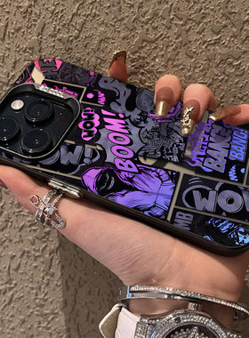 黑暗插画适用苹果17/16pro可爱15/14趣味iPho ne11手机壳xsmax