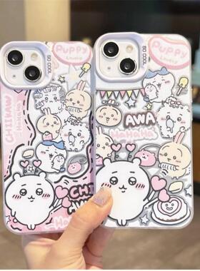 彩旗开心适用苹果17/16pro可爱15/14趣味iPho ne11手机壳xsmax