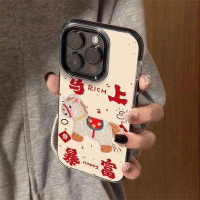 暴富马儿适用苹果17promax手机 壳16/15高级141312创意个性11卡