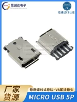 Micro USB 5p гнездо сварки сварной линии сварной линейки.