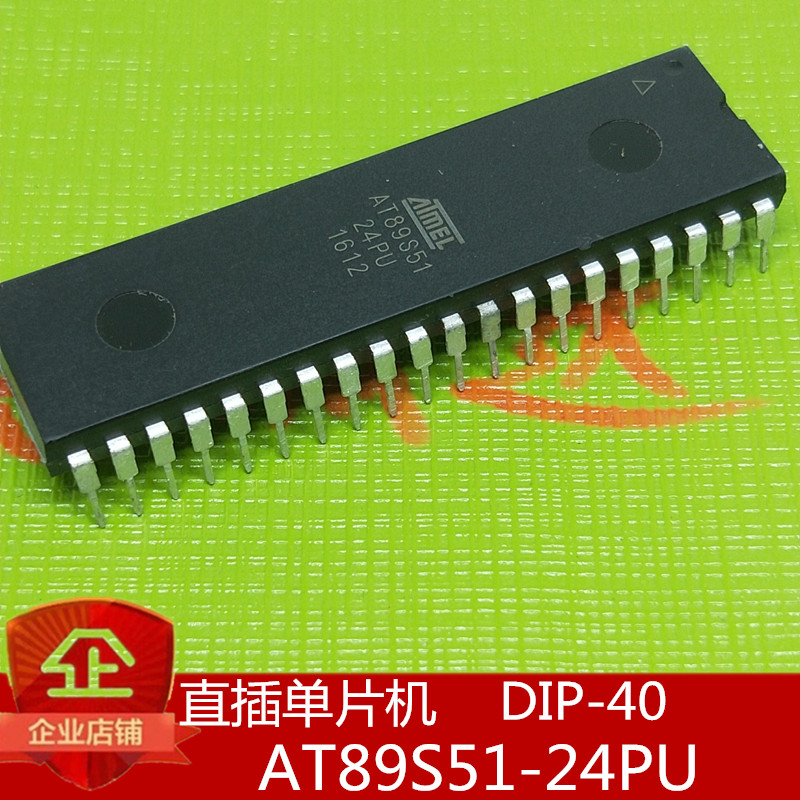 ATMEL
