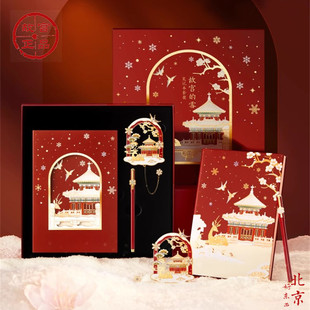故宫的雪笔记本礼盒套装本子书签中性笔文创圣诞生日礼物女雪景本