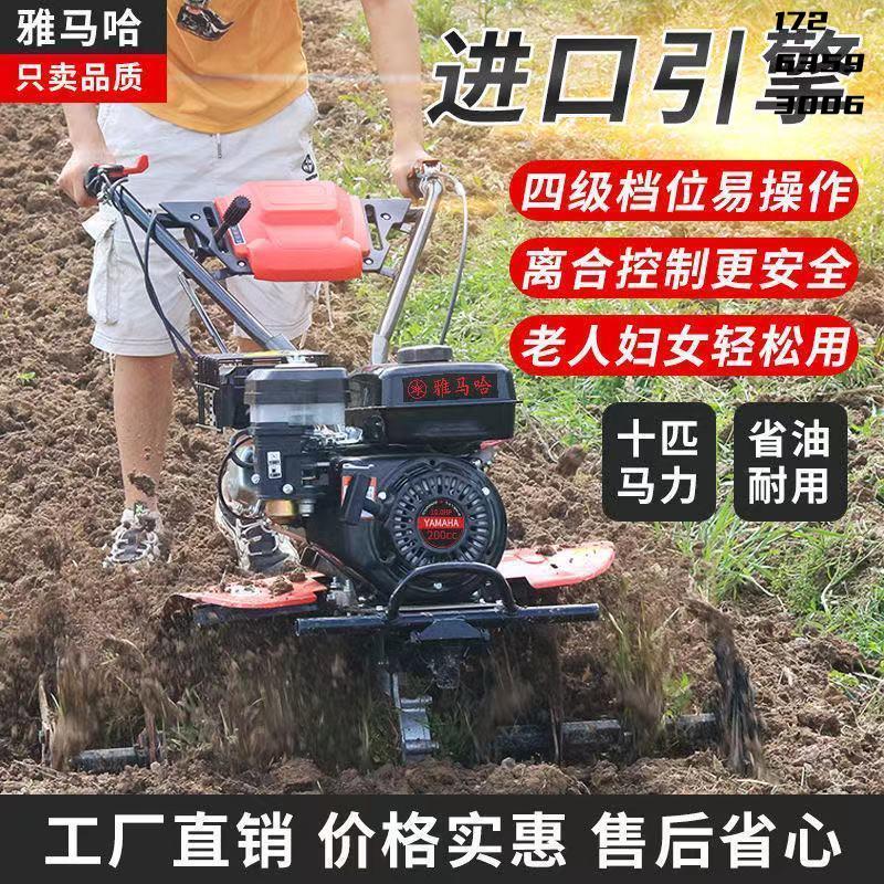 新型微耕机小型汽油耕地机农用开沟犁地翻土旋耕机水田锄草松土机