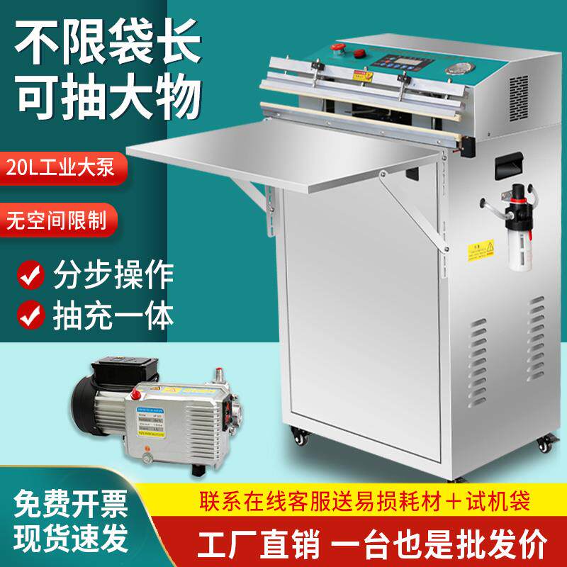 真空包装机大功率全自动外抽式商用封口机食品压缩包装机打包充气