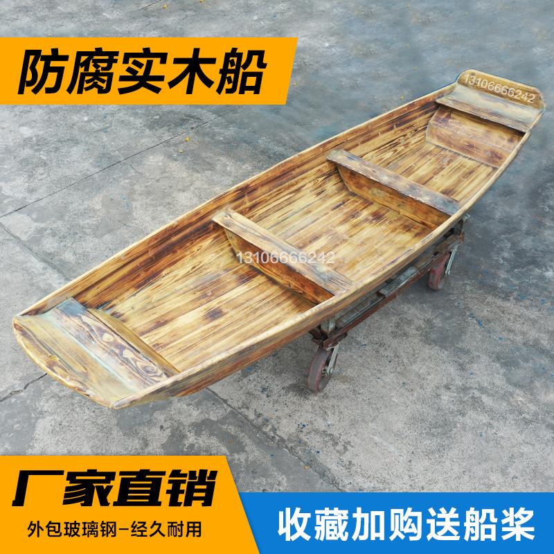 玻璃钢包木船防水景区游船文旅造景装饰手工实木船耐老化抗腐蚀
