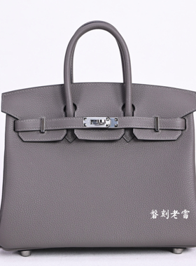 磐刻老雷进口Togo牛皮铂金包25cm/30cm真皮大容量手提包