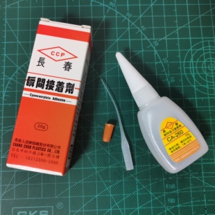 尘飞 模型胶水手工diy专用PLA打印航模3D机的粘胶 轻木飞机像真机