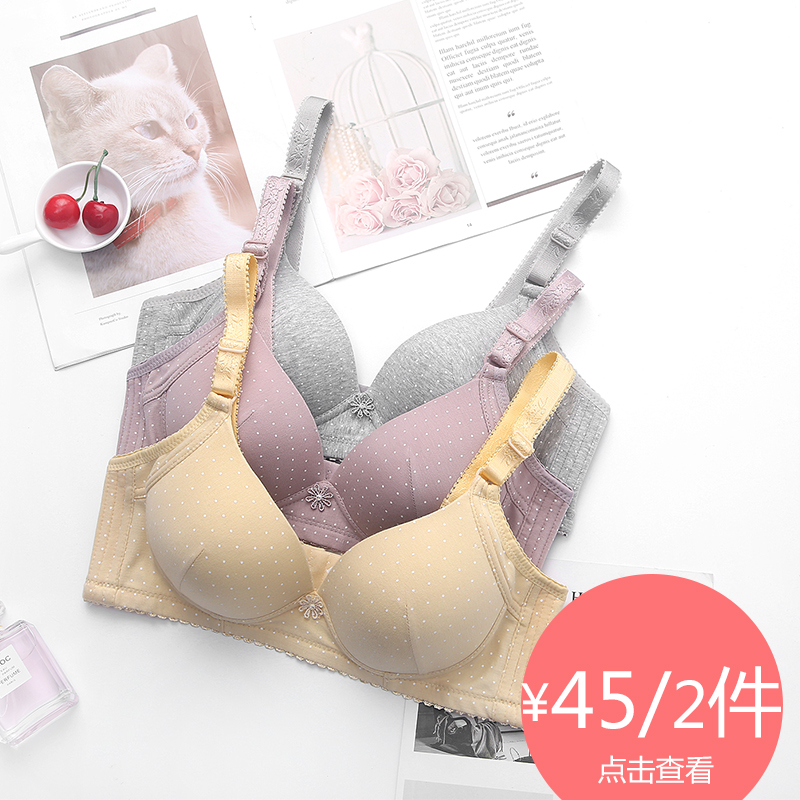 唐仙纳t907无骨全棉透气少女文胸