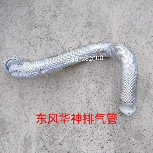 适用东风华神F5T5 T7 DV5 DV7消声器排气管12Y030Z11-03010-A原厂