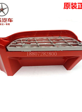 湖北大运风度东风特商炎龙驾驶室上车踩脚铁踏板铝踏板护罩护壳