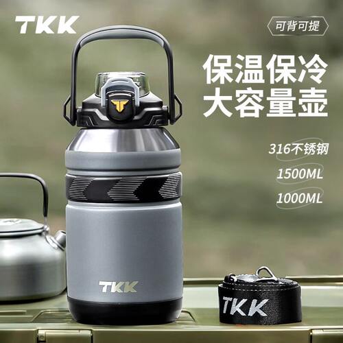 TKK攀峰吨吨桶保温杯男士一杯双饮不锈钢学生保冷运动水壶简约