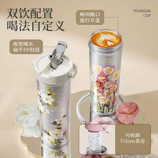 炊大皇纯钛保温杯女高颜值咖啡杯大容量吸管水杯子礼物送人男