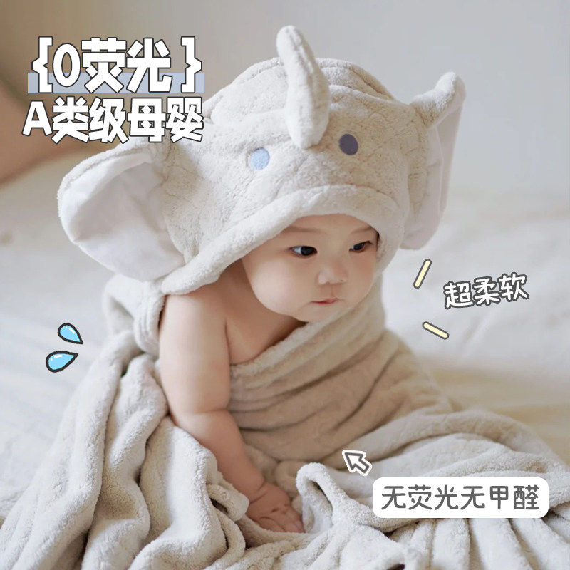 babygreat儿童小象浴巾带帽斗篷秋冬婴儿宝宝洗澡浴袍可穿式裹巾,婴童用品,浴巾,淘宝优惠券,粉丝福利购,淘宝优惠卷