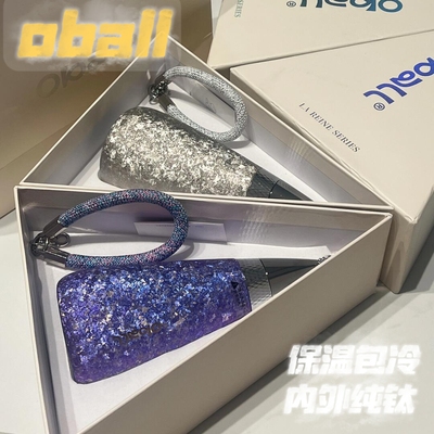 oball纯钛女神杯保温杯女士高颜值吸管水钛杯子送女礼盒包装便携