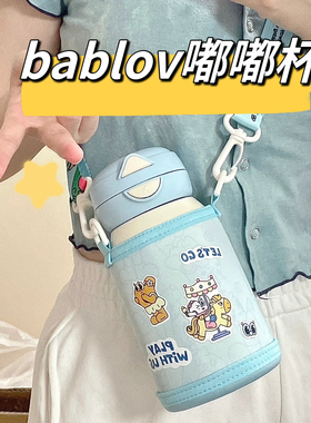 bablov花伴森保温杯高颜值便携316不锈钢可爱女水杯子儿童便携