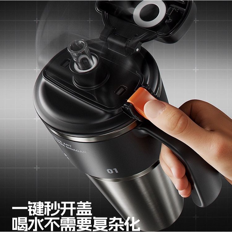 世大家sidagar赛博保温杯冰霸杯