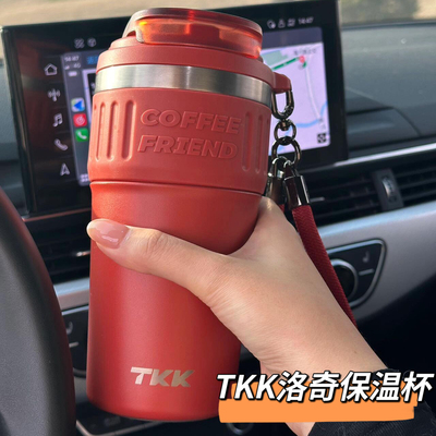 TKK洛奇陶瓷保温杯不锈钢咖啡杯男女士大容量车载保冷吸管水杯子