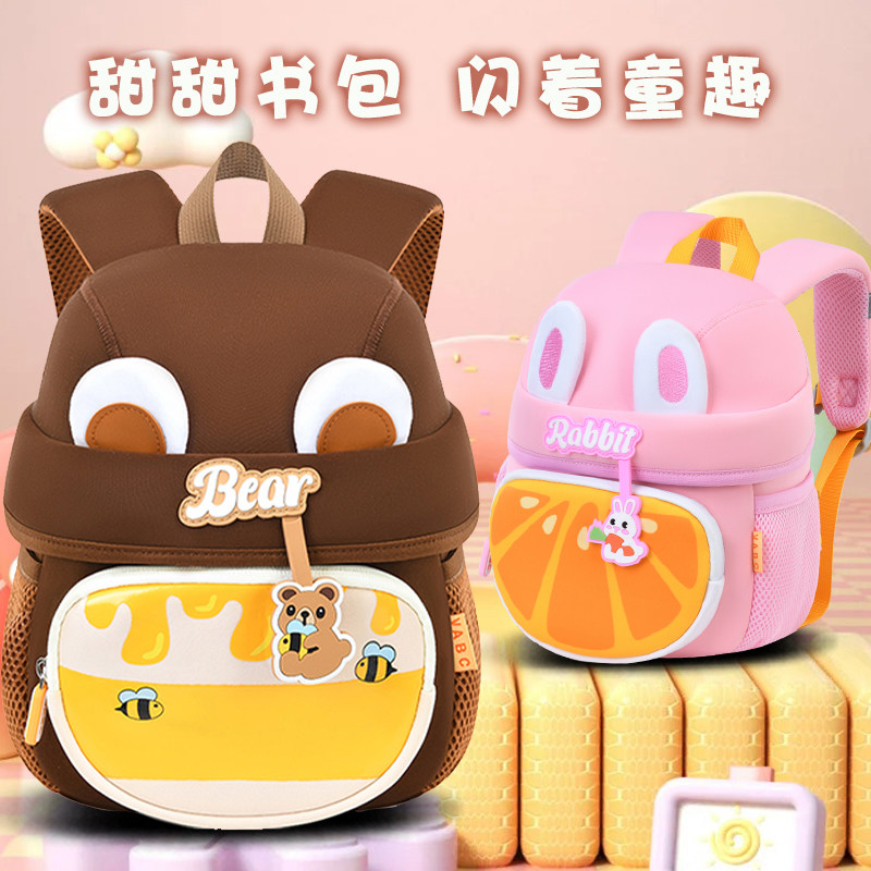 VABC儿童春游双肩背包宝宝户外出行立体卡通可爱女孩书包轻便萌趣