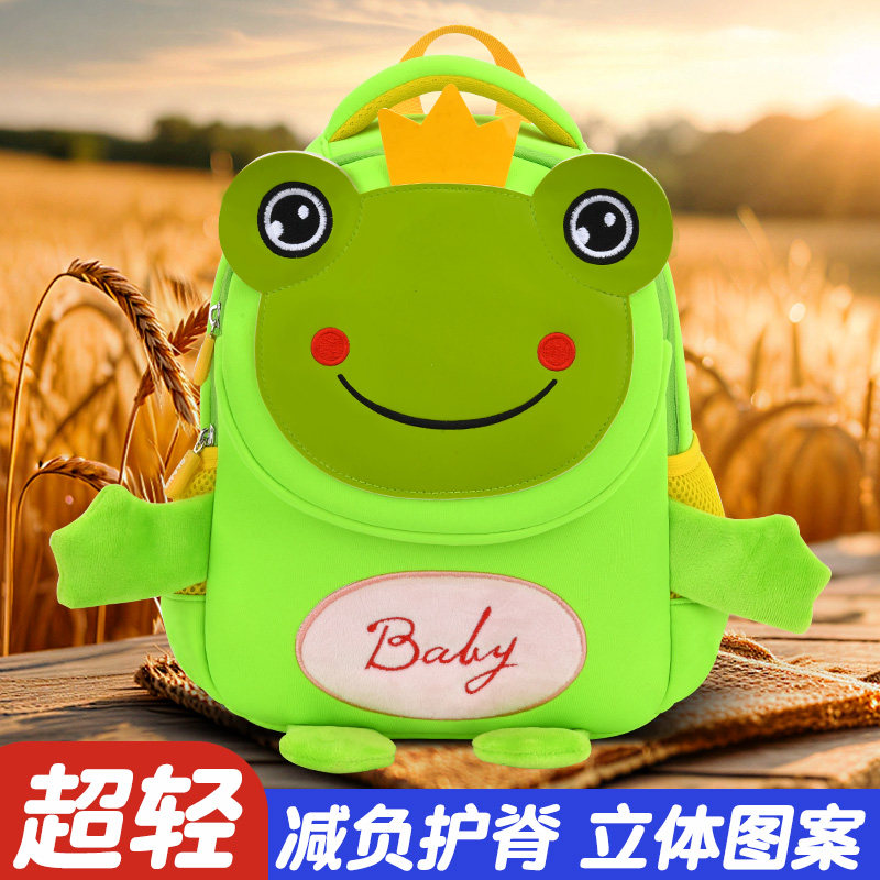 幼儿园1-6岁男童女童书包新款防水护脊减压多功能儿童卡通双肩包