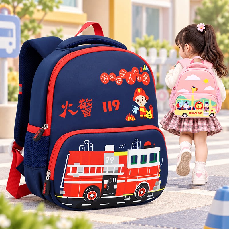幼儿园书包1-6岁儿童双肩背包 男孩女童入学出行双肩包可爱卡通