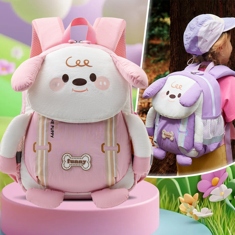 VABC新款儿童双肩包可爱少女户外出行背包卡通书包减负幼儿园书包,玩具/童车/益智/积木/模型,书包,淘宝优惠券,粉丝福利购,淘宝优惠卷