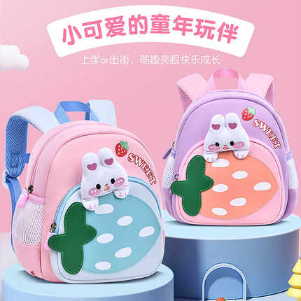 幼儿园书包 1-6岁儿童背包 公主卡通女孩轻便双肩背包宝宝防走失