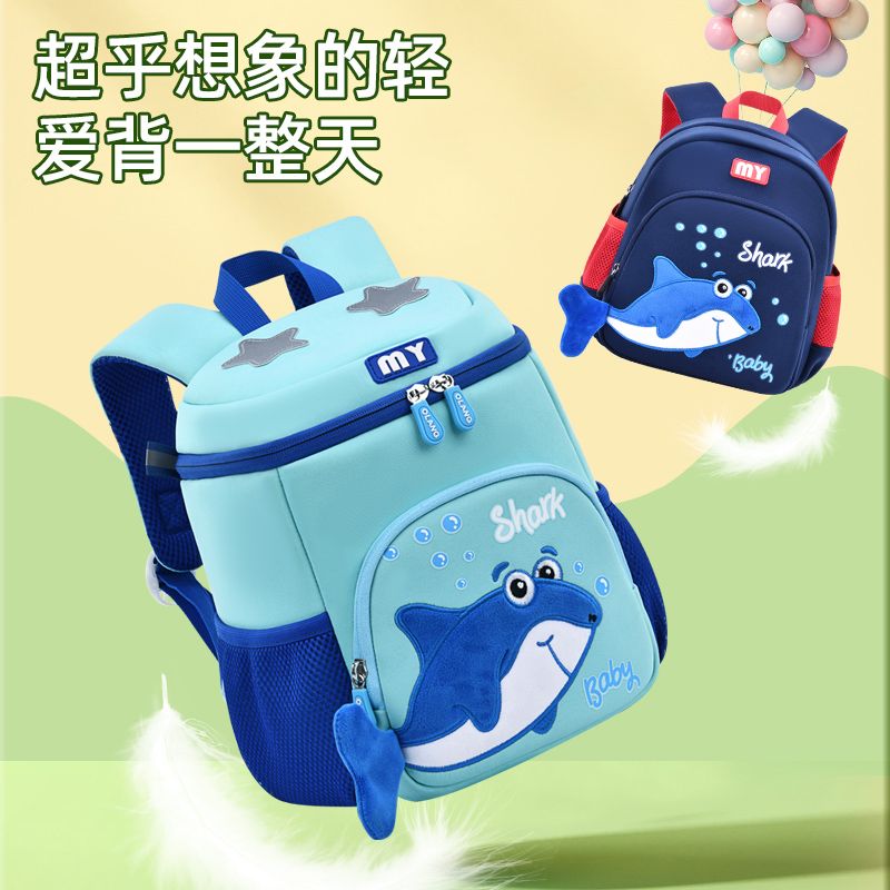 幼儿园书包 1-6岁儿童背包鲨鱼包防走失双肩包超萌大象卡通背包