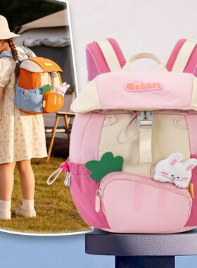 VABC新款儿童书包可爱卡通大容量双肩包户外旅行男女生耐脏背包