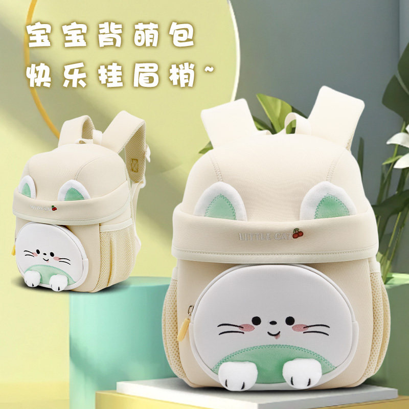 幼儿园书包2-4岁可爱卡通双肩包儿童男童女孩小朋友大容量背包