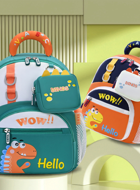 VABC儿童卡通双肩包男童女孩可爱书包幼儿园户外出行超轻宝宝背包