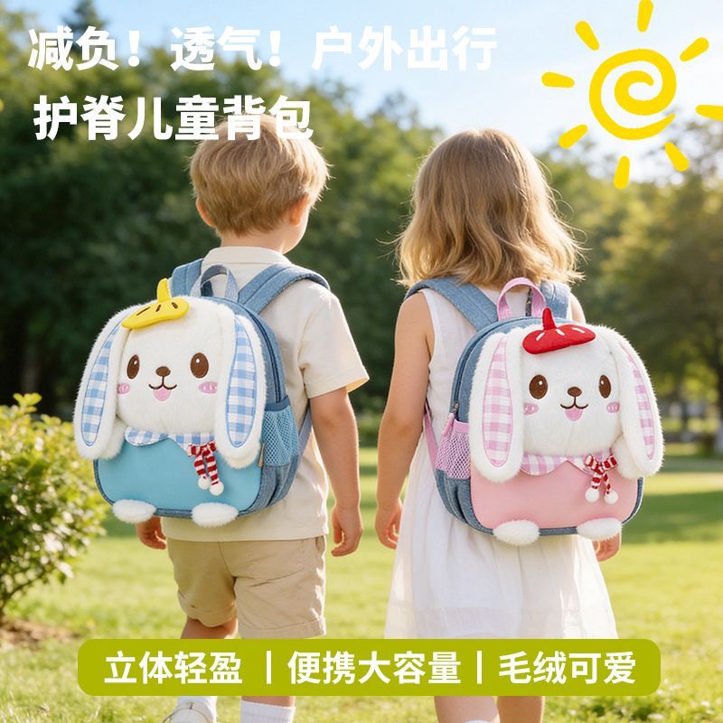 VABC新款幼儿园双肩包大容量蛋壳卡通背包猫咪可爱宝宝书包