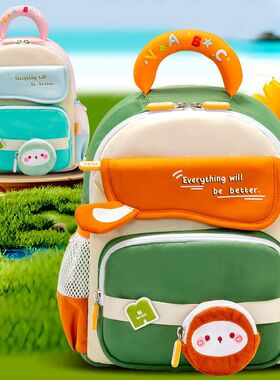 VABC儿童卡通双肩包男童女孩可爱书包幼儿园户外出行超轻宝宝背包