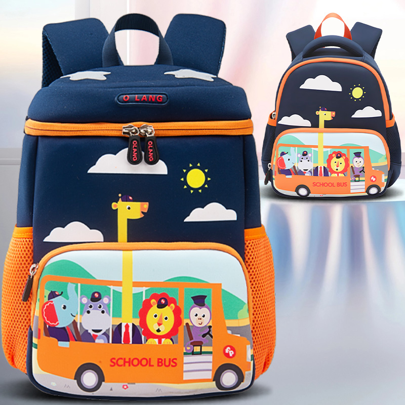 幼儿园书包1-6岁儿童双肩背包 男孩女童入学出行双肩包可爱卡通