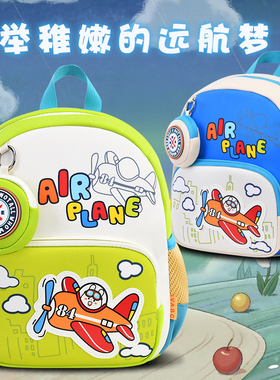 VABC幼儿园书包1-4岁 儿童双肩包男女孩宝宝卡通背包可爱轻便耐用
