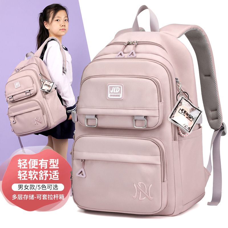 初中生书包新款减负透气背包女生大容量耐磨旅行包简约百搭双肩包