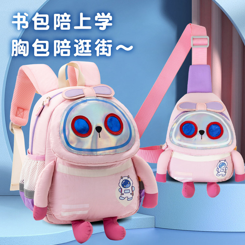 VABC幼儿园书包男孩背包卡通户外出行双肩包超轻女宝宝春游包萌趣